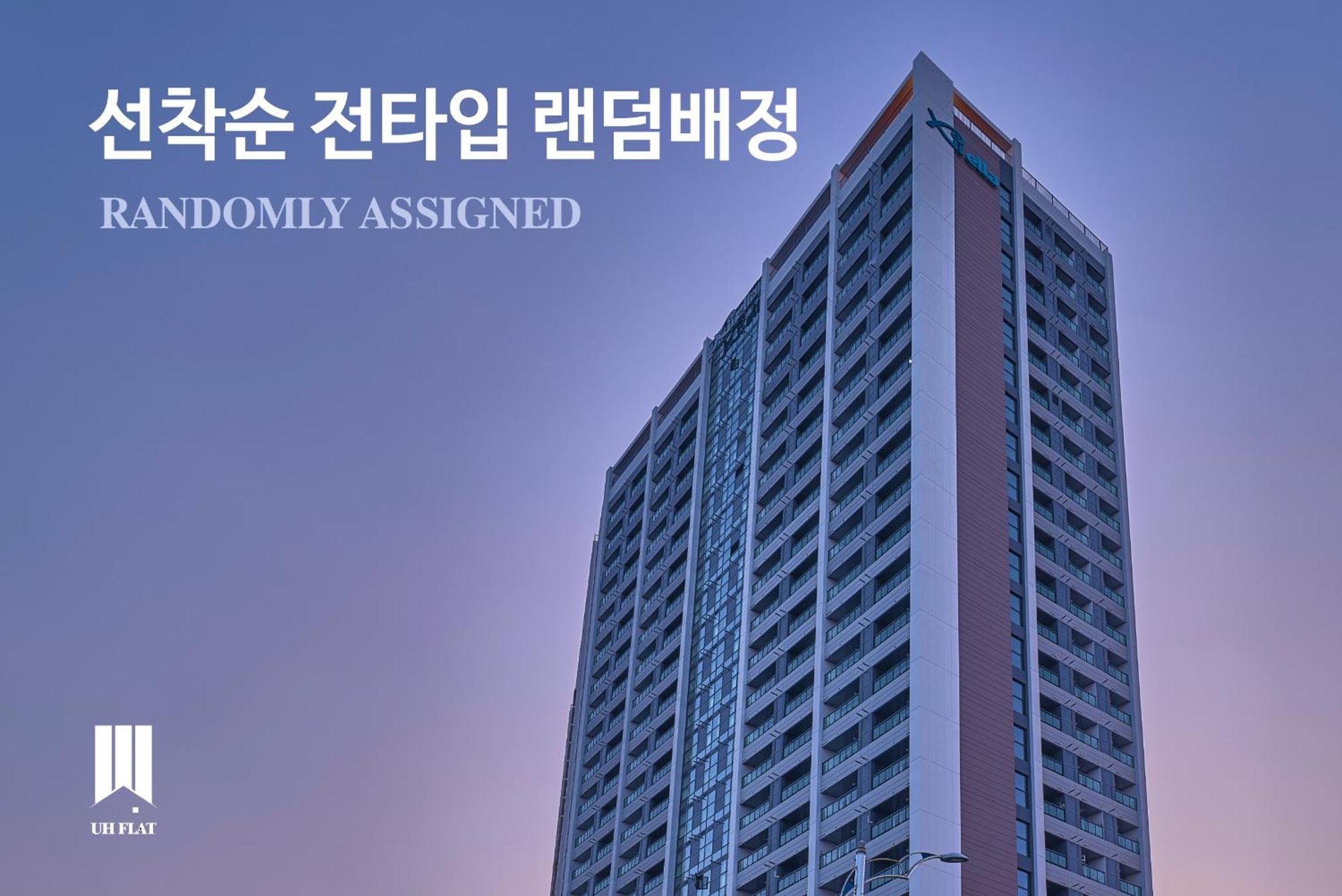 Uh Flat The Sokcho Aparthotel Εξωτερικό φωτογραφία